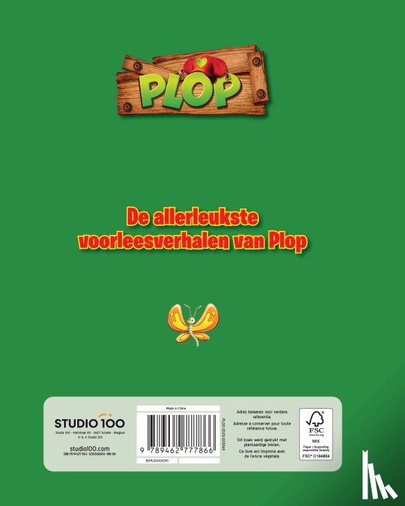 Verhulst, Gert - Plop : omnibus