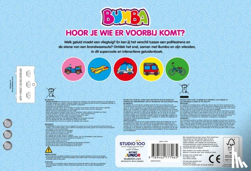 Laenen, Inge - Hoor wie er voorbij komt?