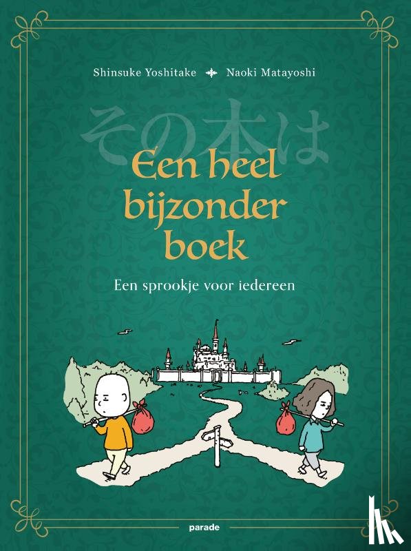 Matayoshi, Naoki - Een heel bijzonder boek