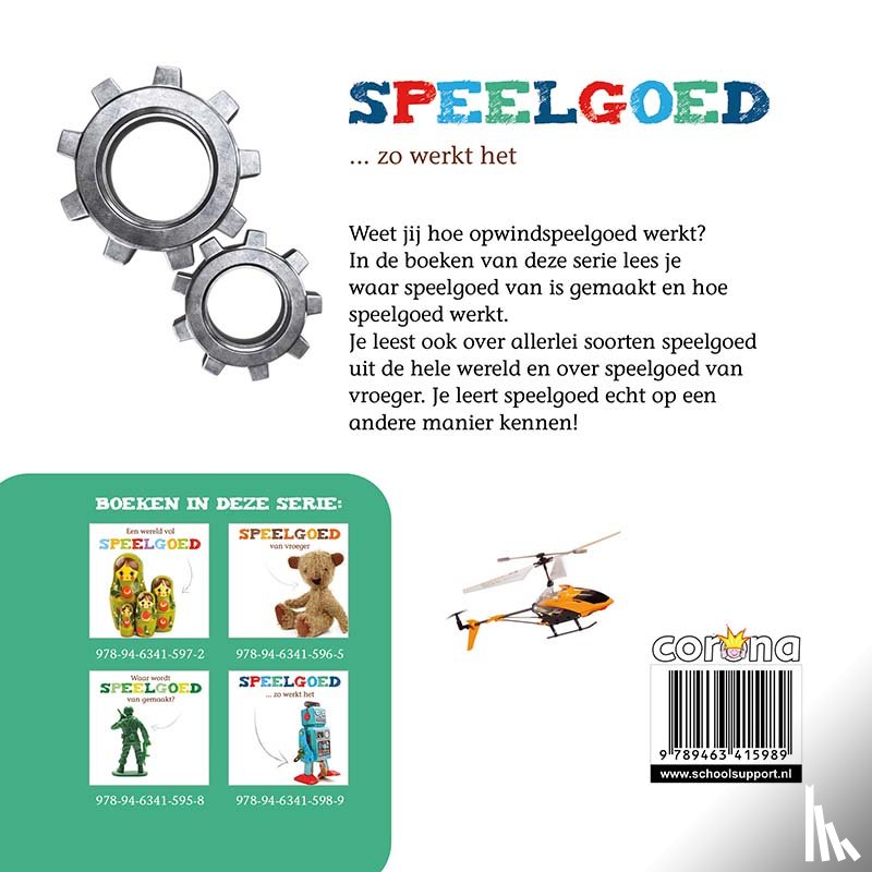 Brundle, Joanna - Speelgoed, zo werkt het