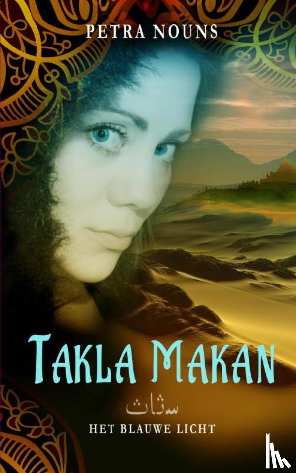 Nouns, Petra - Takla Makan