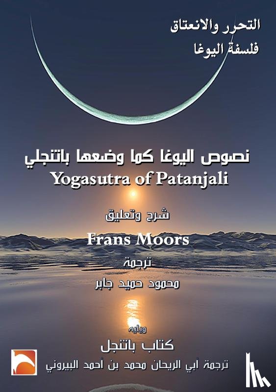  - Liberating Isolation The Yogasutra of Batanjali Frans Moors