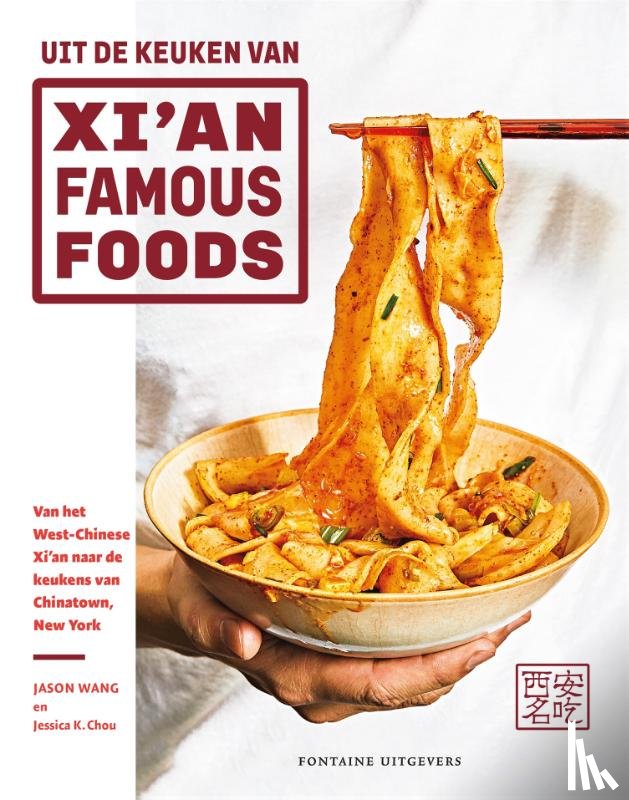 Wang, Jason - Uit de keuken van Xi'an Famous Foods