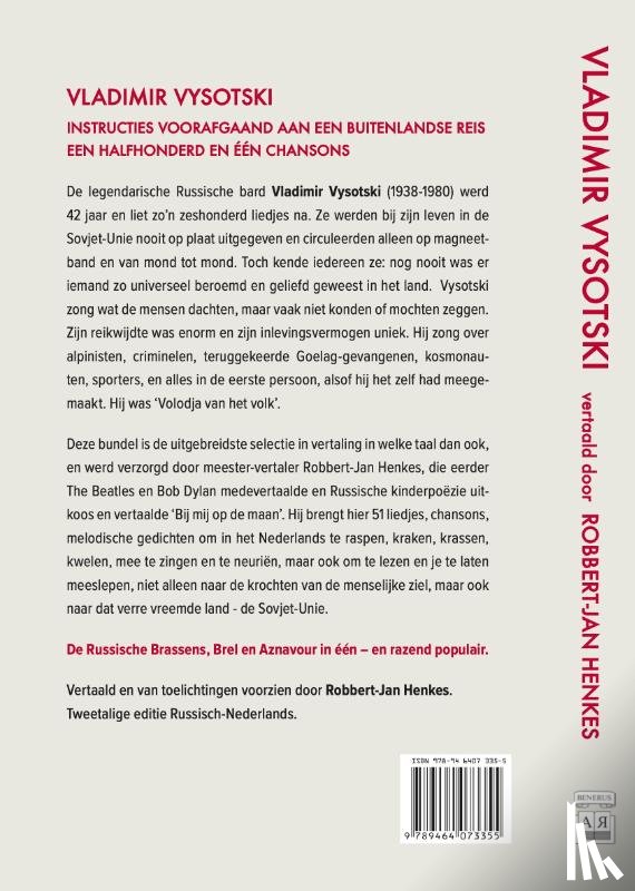  - Vladimir Vysotski. Instructies voorafgaand aan een buitenlandse reis