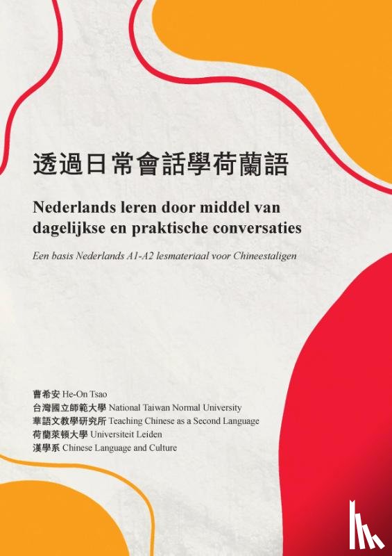 Tsao, He-On - Nederlands leren door middel van dagelijkse en praktische conversaties