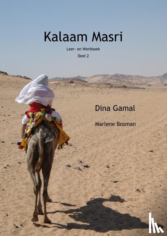 Marlene Bosman, Dina Gamal - Kalaam Masri