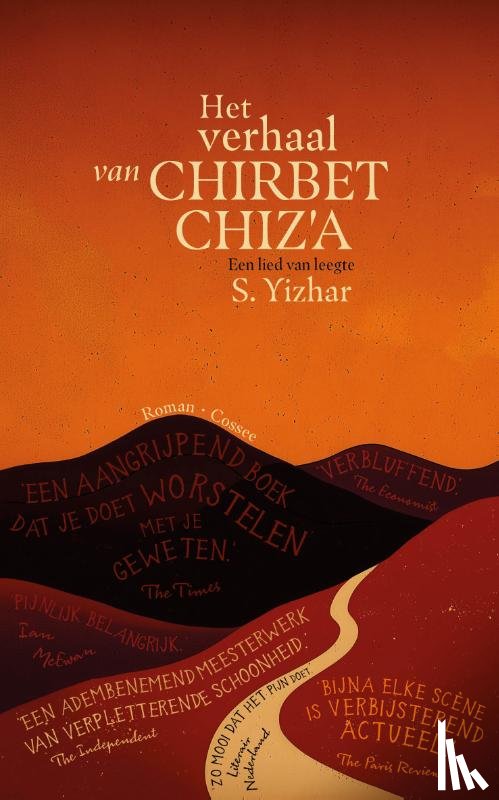 Yizhar, S., Verhasselt, Ruben - Het verhaal van Chirbet Chiz'a
