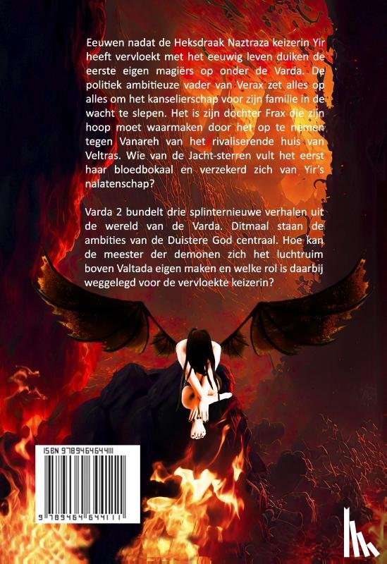 Pouw, Garvin - Varda II