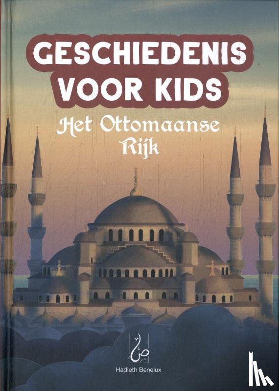 Umayr, Umm - Geschiedenis voor Kids - Het Ottomaanse Rijk