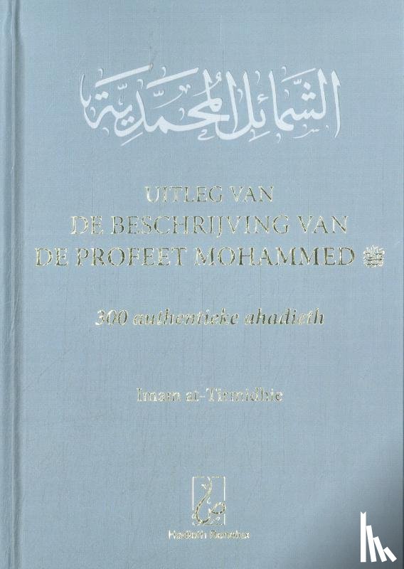 At-Tirmidhie, Imam Mohammed - Uitleg van de beschrijving van de profeet Mohammed