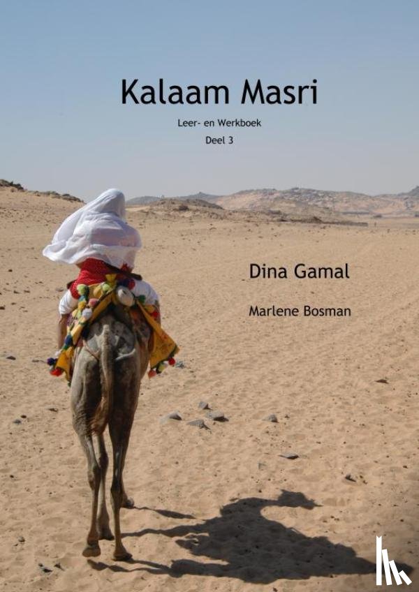Marlene Bosman, Dina Gamal - Kalaam Masri