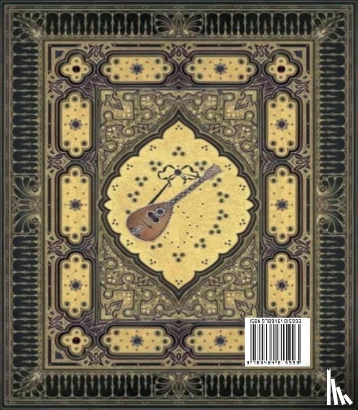 Khayyam, Omar - Rubaiyat