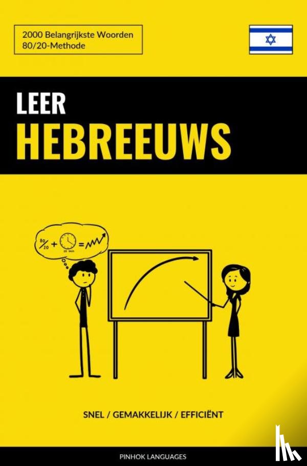 Languages, Pinhok - Leer Hebreeuws - Snel / Gemakkelijk / Efficiënt