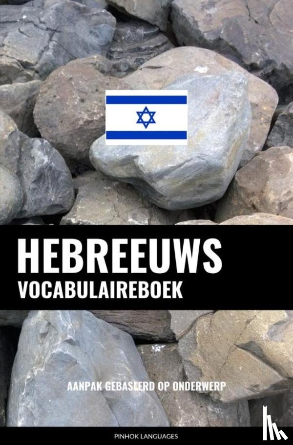 Languages, Pinhok - Hebreeuws vocabulaireboek