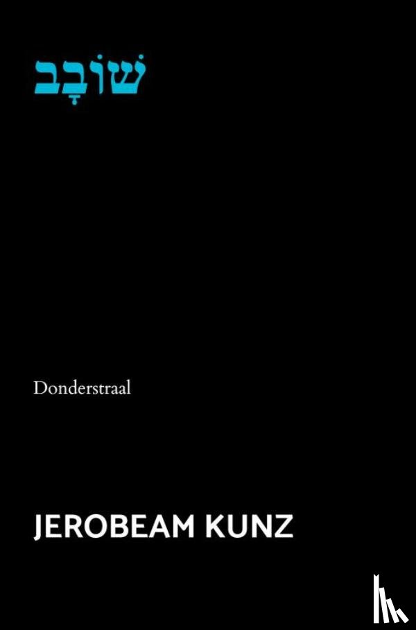 Kunz, Jerobeam - שׁוֹבָב - Donderstraal