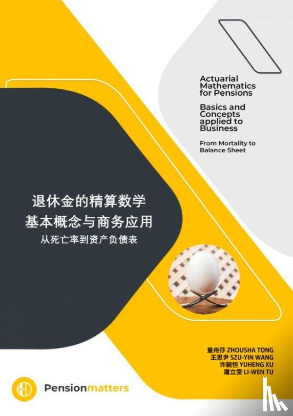 Beckers, Dominique - 退休金的精算数学 基本概念与商务应用