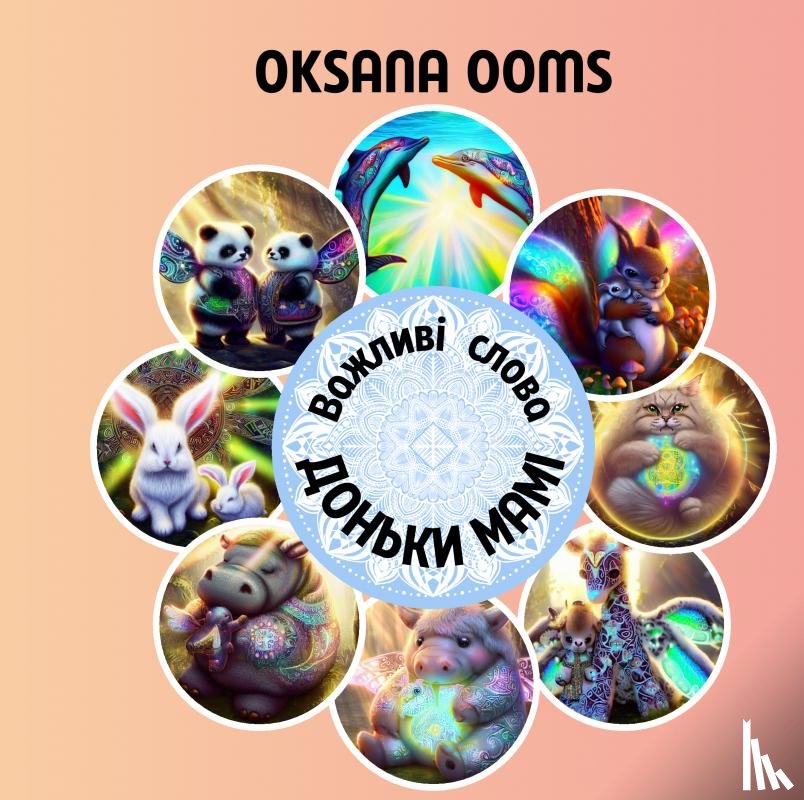 Ooms, Oksana - Важливі слова доньки мамі