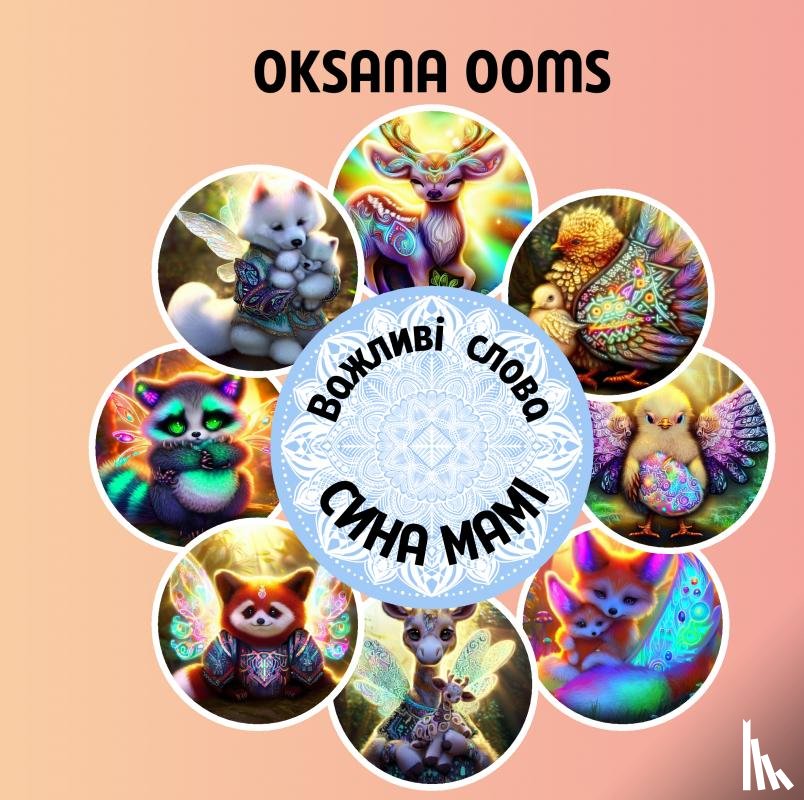 Ooms, Oksana - Важливі слова сина мамі