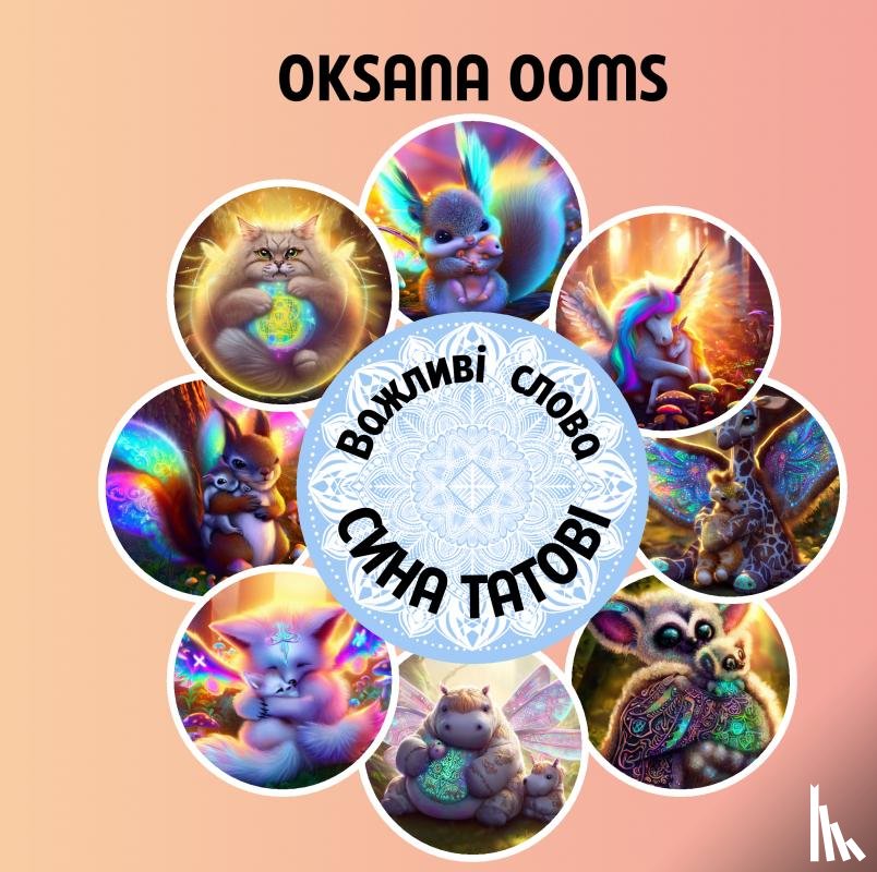 Ooms, Oksana - Важливі слова сина татові