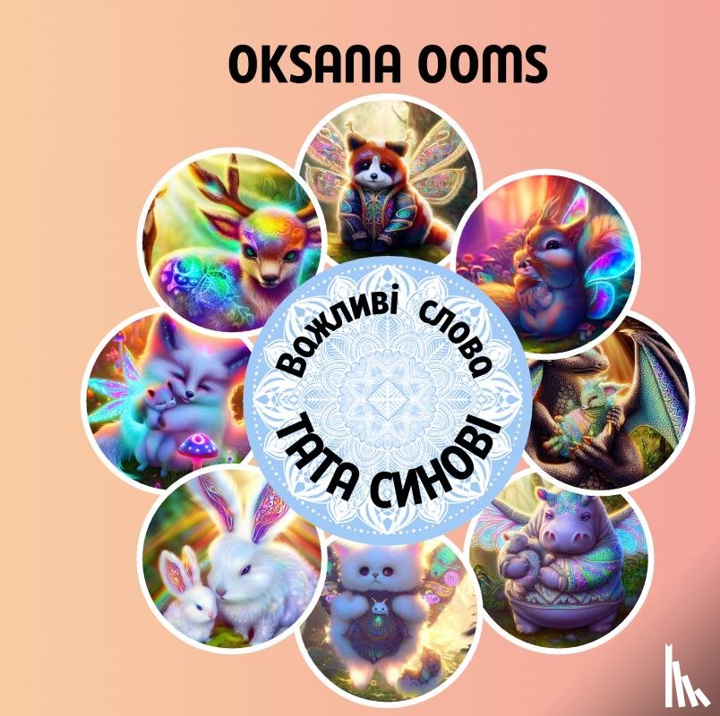 Ooms, Oksana - Важливі слова тата синові