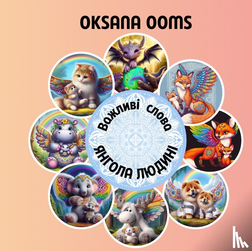 Ooms, Oksana - Важливі слова Янгола Людині
