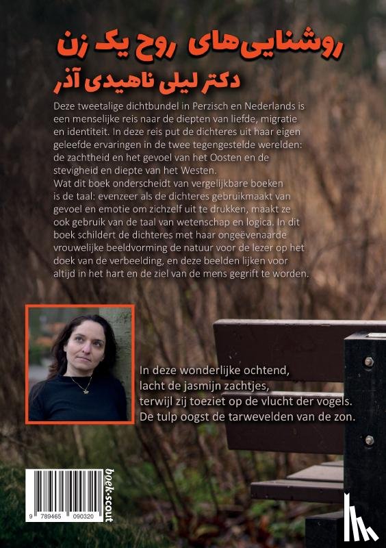 Nahidiazar, Leili - Het ziellicht van een vrouw