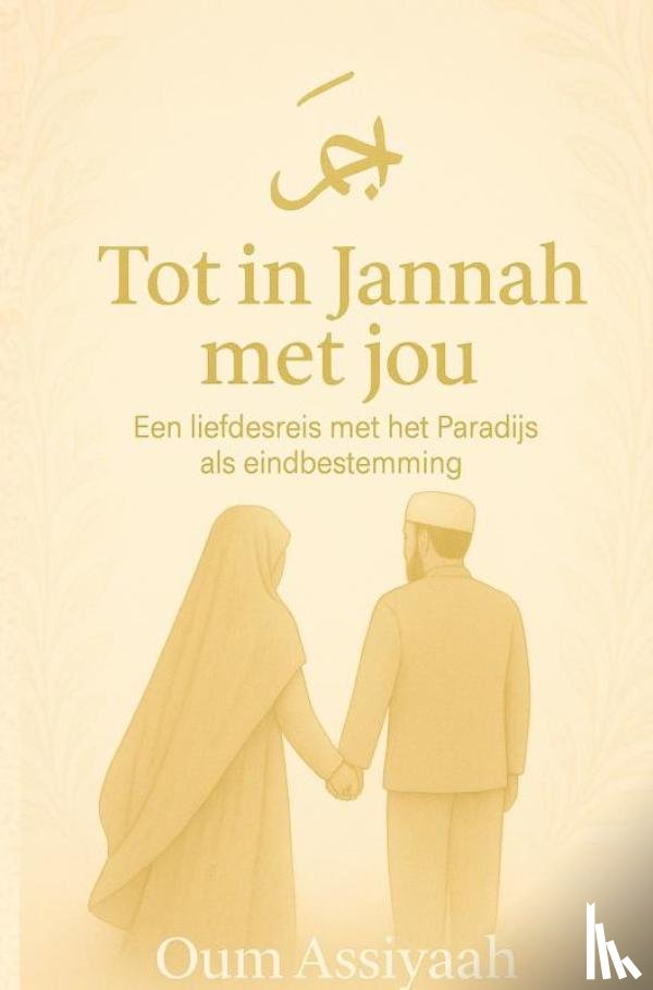 Assiyaah, Oum - Tot in Jannah met jou