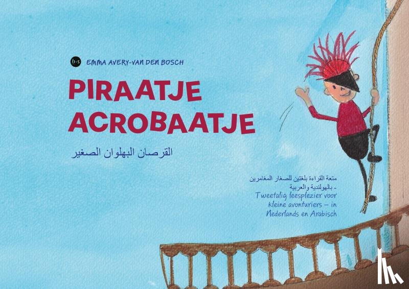 Avery-Van den Bosch, Emma - Piraatje acrobaatje القرصان البهلوان الصغير