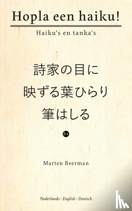 Beerman, Marten - Hopla een haiku!