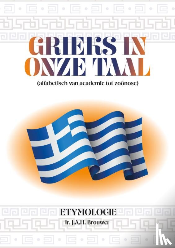 Brouwer, J.A.H. - Grieks in onze taal