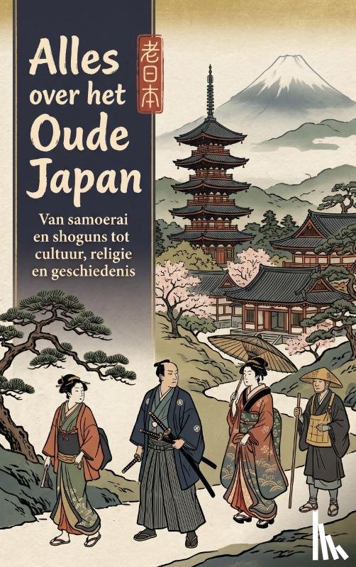B.V., Andries - Alles over het Oude Japan