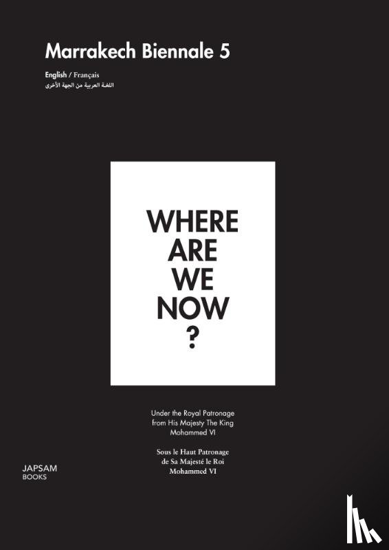  - Where are we now?