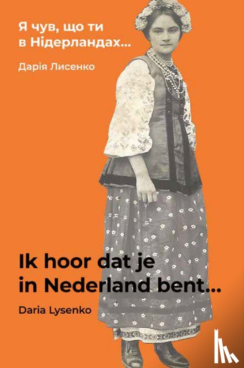 Lysenko, Daria - Ik hoor dat je in Nederland bent...