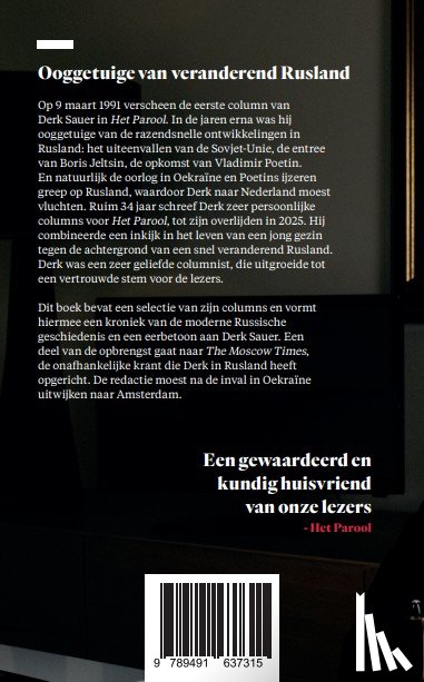 Sauer, Derk - 112x Derk