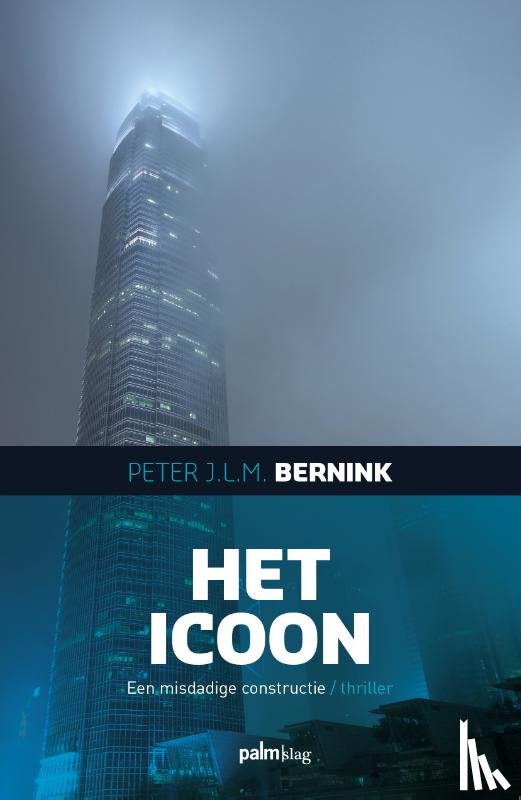 Bernink, Peter J.L.M. - Het icoon