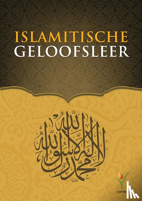 Publications, Erkam - Islamitische Geloofsleer