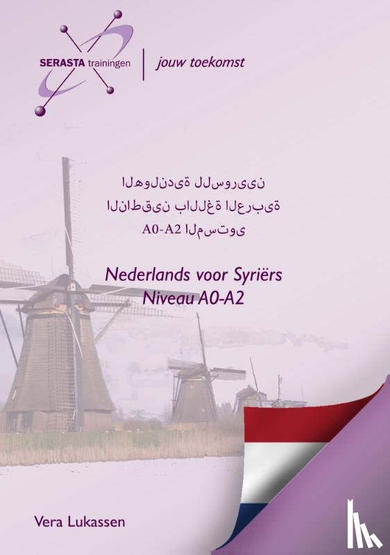 Lukassen, Vera - Nederlands voor Syriërs