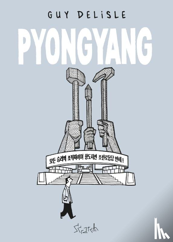 Delisle, Guy - Pyongyang