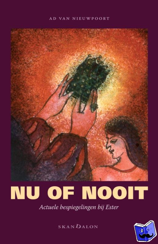 Nieuwpoort, Ad van - 3-pak: Nu of Nooit, In Babel, Tegengif