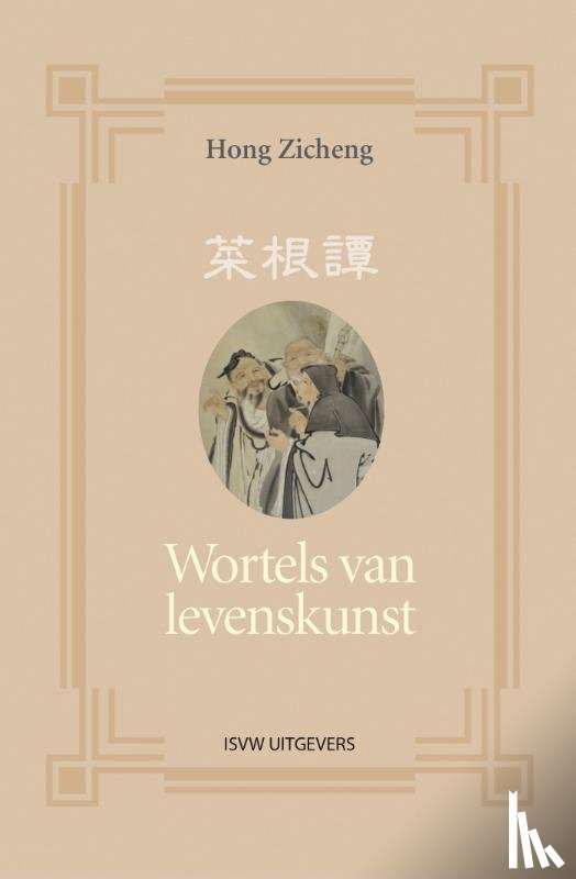 Zicheng, Hong - Wortels van levenskunst