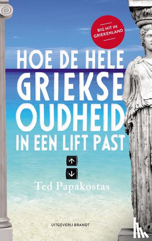 Papakostas, Ted - Hoe de hele Griekse oudheid in een lift past