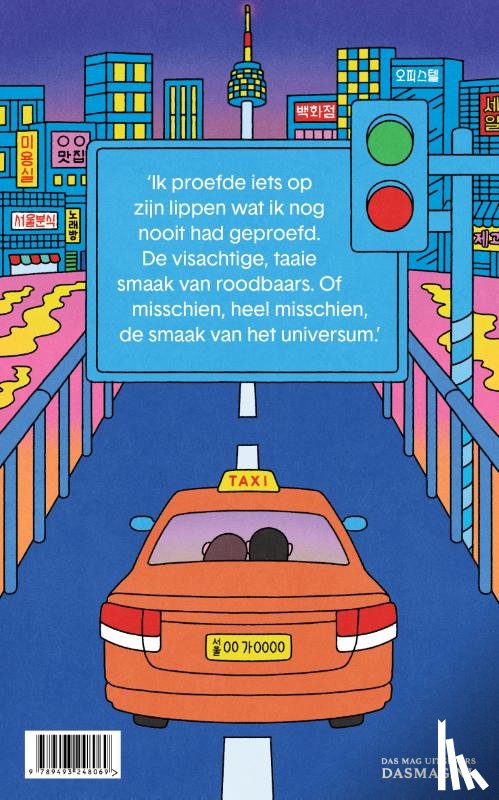 Park, Sang Young - Liefde in de grote stad