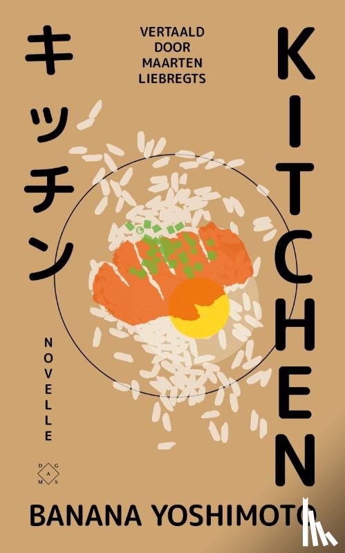 Yoshimoto, Banana - Kitchen