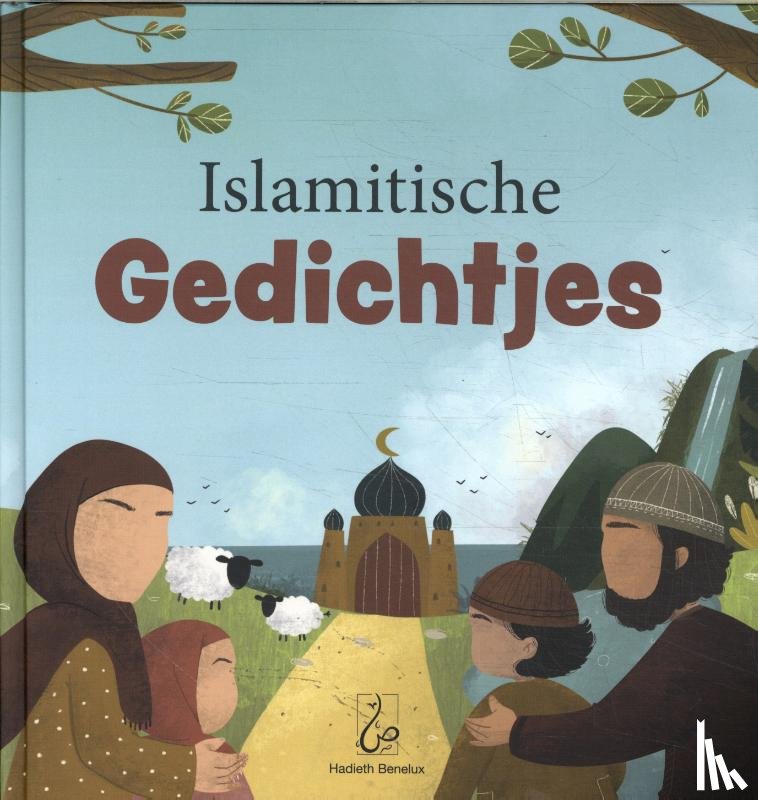 Mohammed, Bint - Islamitisch Gedichtenboek