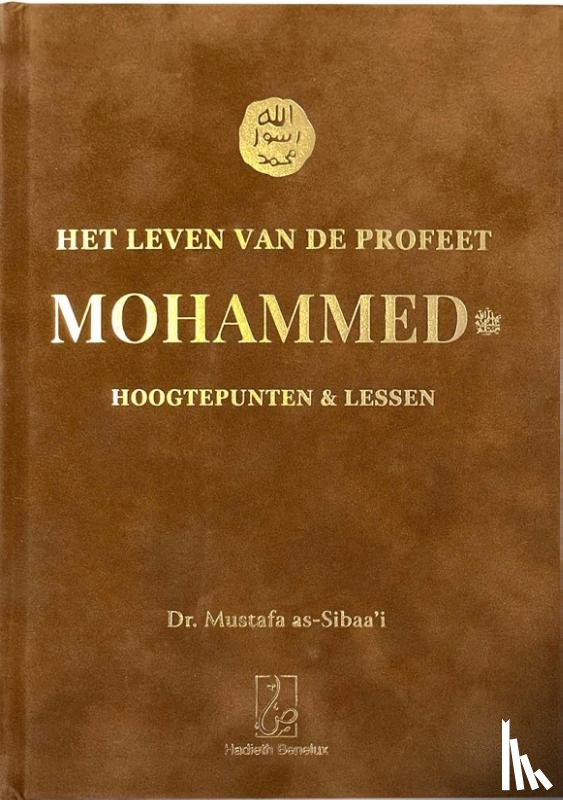 Sibaa'i, Mustafa as - Het leven van de Profeet Mohammed