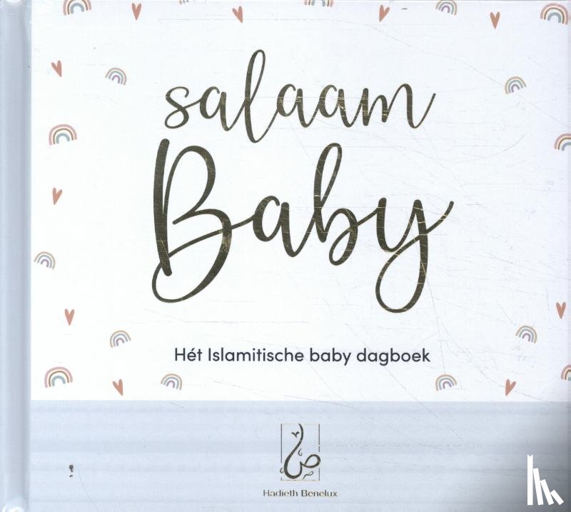  - Salaam Baby
