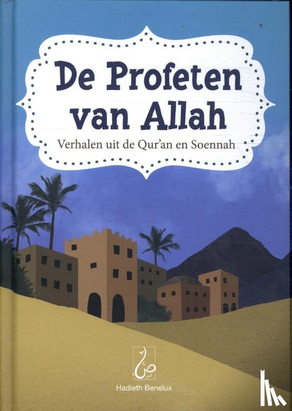 Mohammed, Bint - De Profeten van Allah