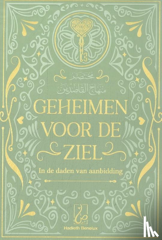 Ibn al-Jawzi, ‘Abd Ar-Rahman - Geheimen voor de ziel