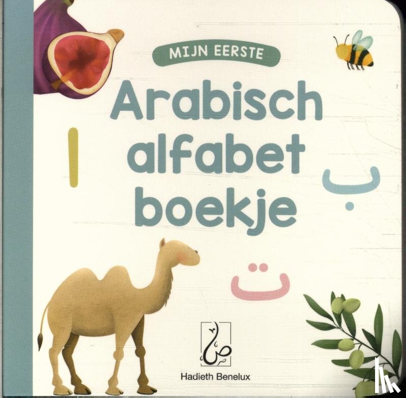 Umayr, Umm - Mijn eerste Arabisch alfabet boekje