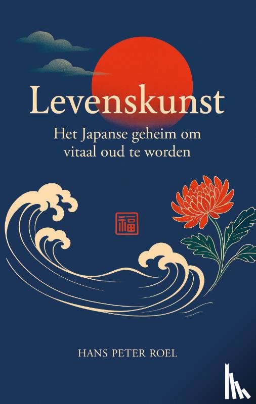 Roel, Hans Peter - Levenskunst